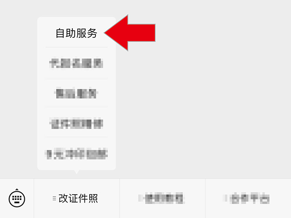 深圳会计信息采集证件照,会计信息采集的照片怎么弄