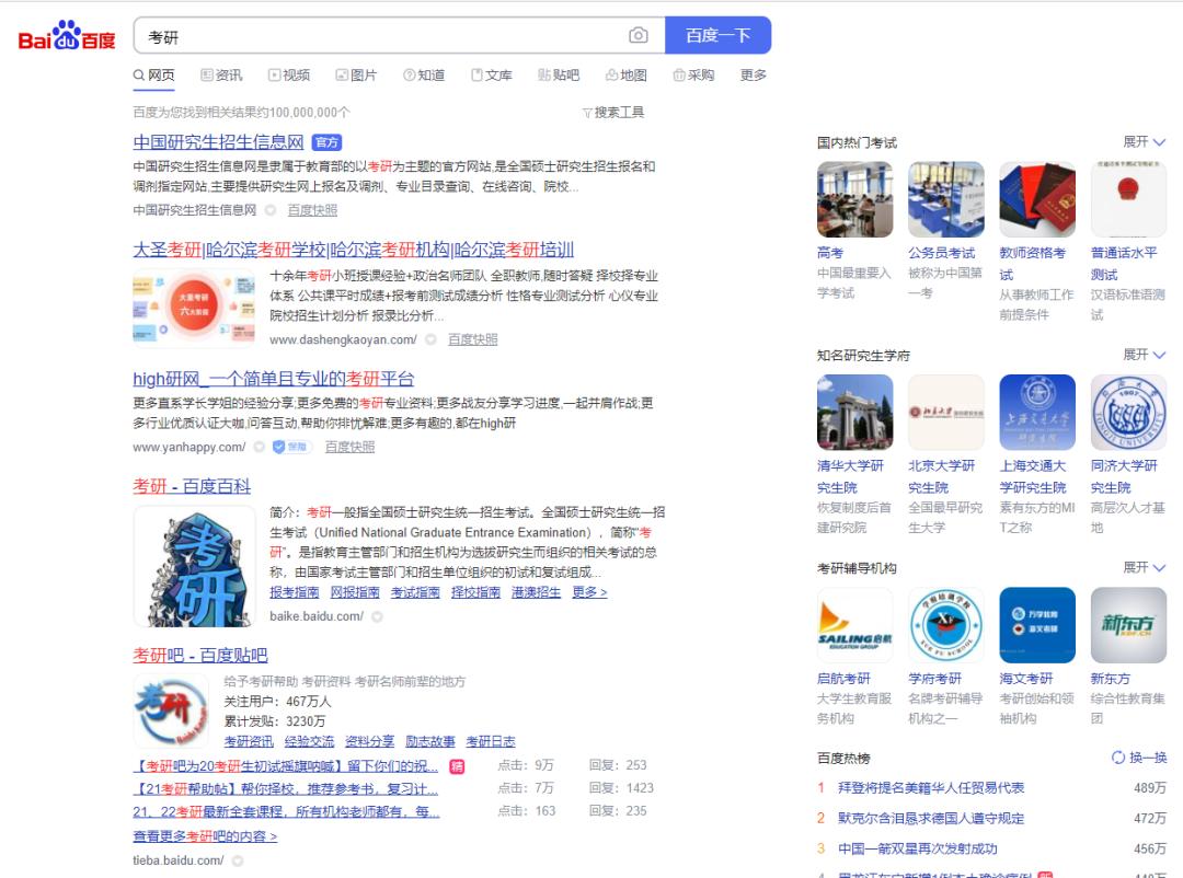 百度浏览器去除网页广告,百度浏览器如何去广告