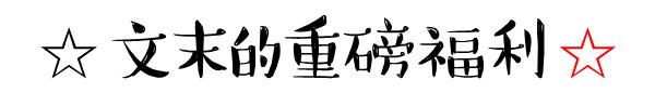 loft风的mall有够酷，心水美食“大咖”都来了