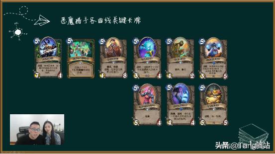 看完这部“秘籍”后，我用被削的恶魔猎手拿到了“12胜”奖励！