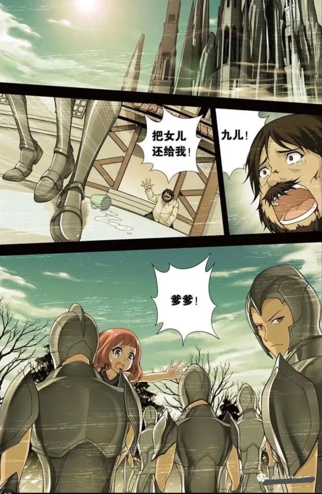 偷星九月天贪狼化身半神十二塔,偷星九月天玄月是路西法吗