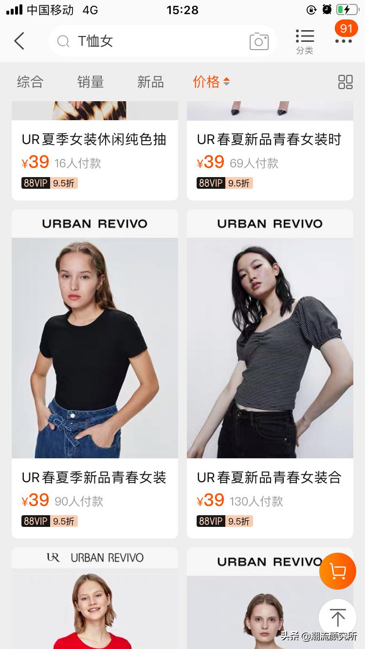 优衣库又出新品女装,优衣库主流时尚