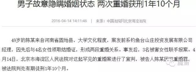 平均每年新增10万个植物人，靠这个发财的就她老公一个｜夜行实录