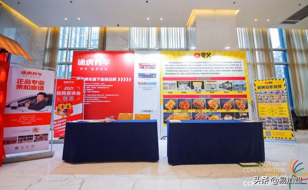 2024年夸父炸串加盟费多少,夸父炸串加盟开店需要多少钱