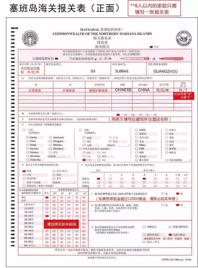 塞班动物园游玩攻略,泰国塞班旅游攻略