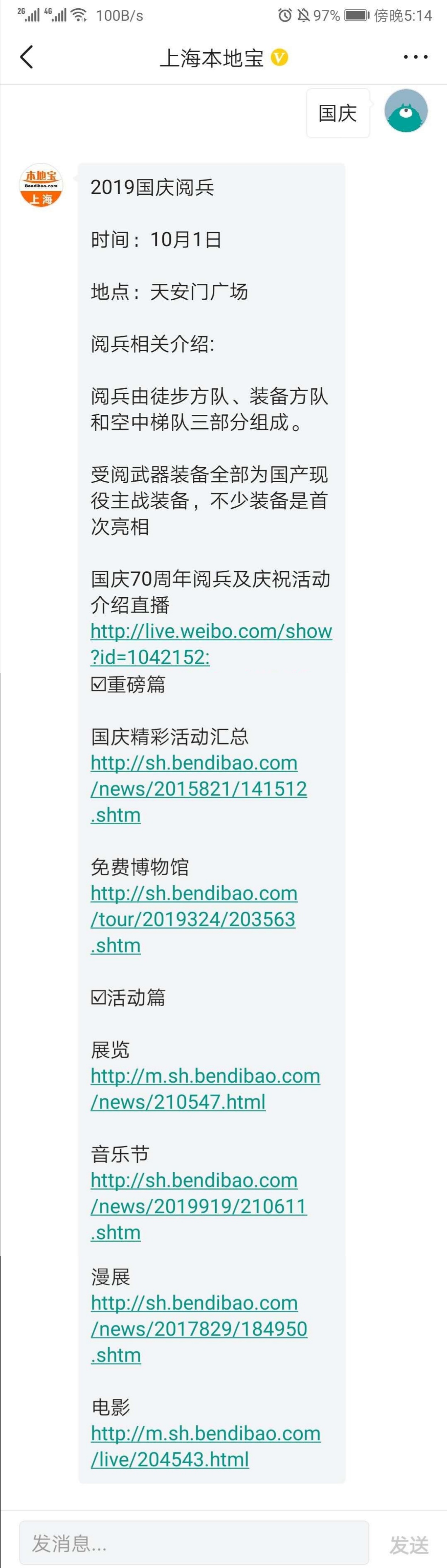 上海和广州怎么去旅游,上海去广东旅游攻略