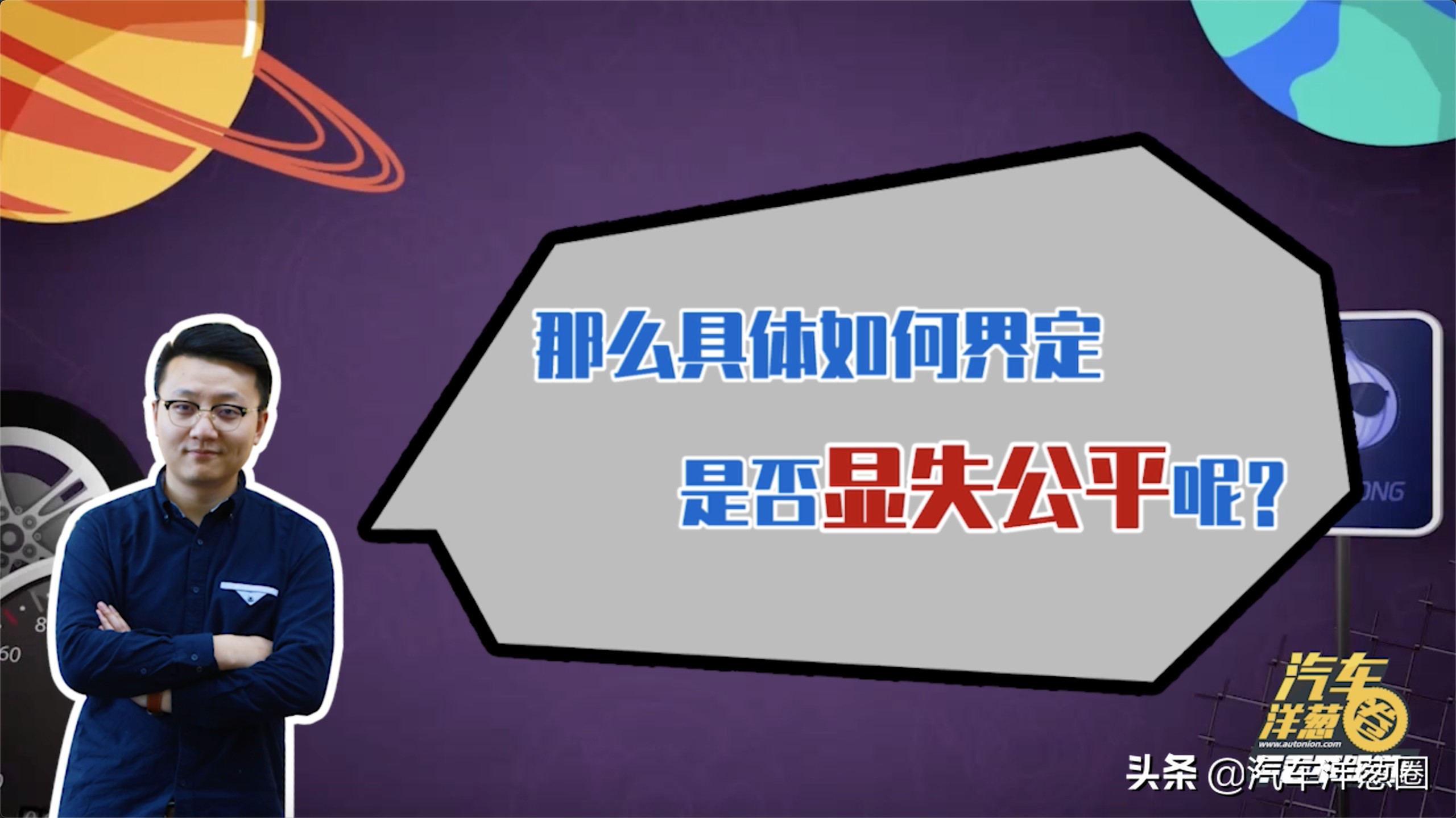 刚买新车就大降价能“维权”吗?律师:有这些证据可起诉!