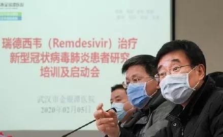 首批瑞德西韦新消息 (中国官方对瑞德西韦认可吗)