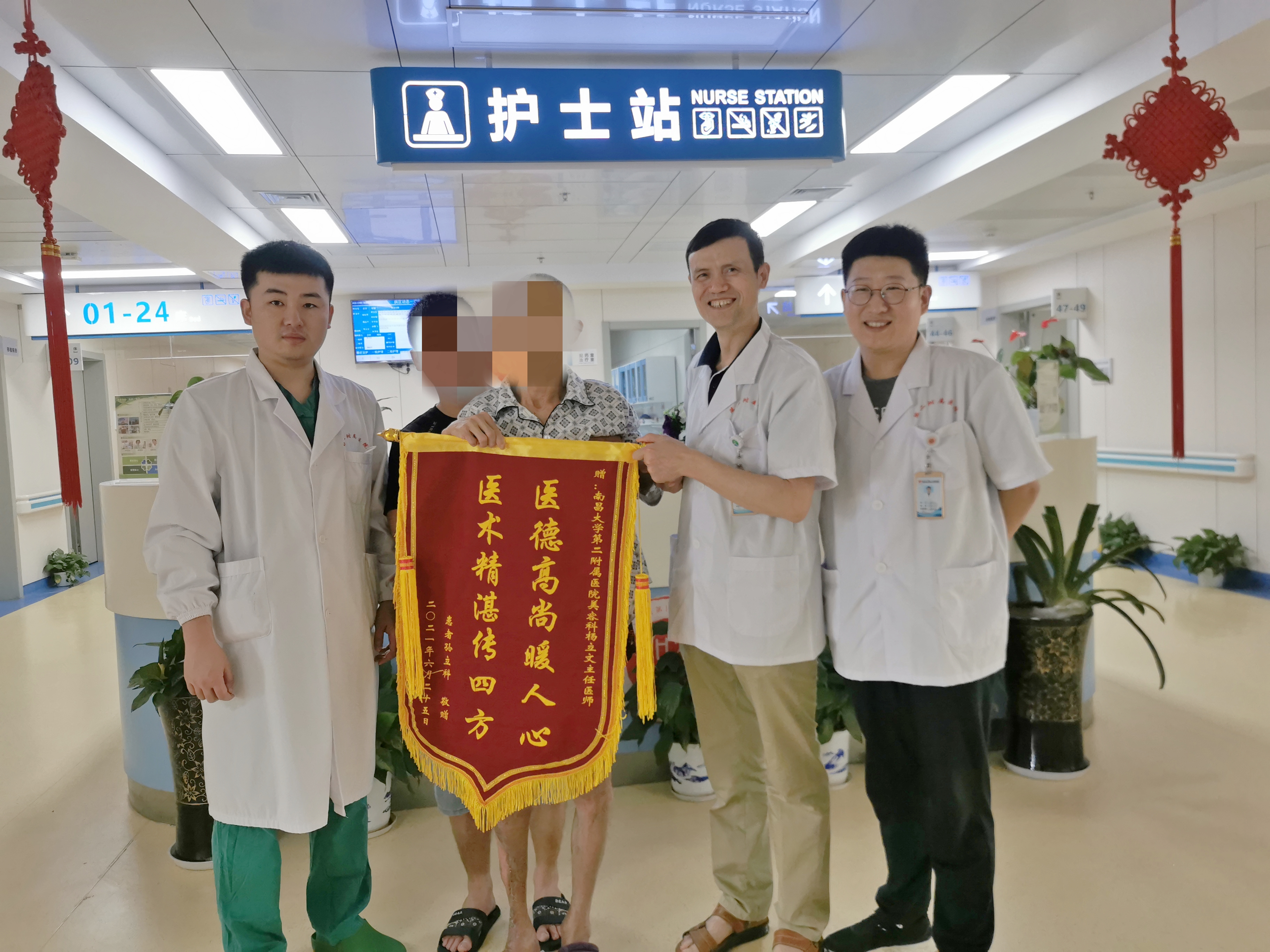 他站起来了改写一段话,他站了起来