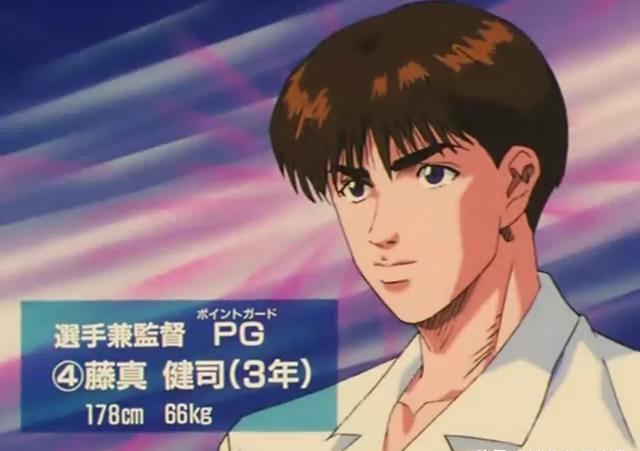 灌篮高手，如果再对抗山王，宫城良田和藤真健司哪一个更有优势？