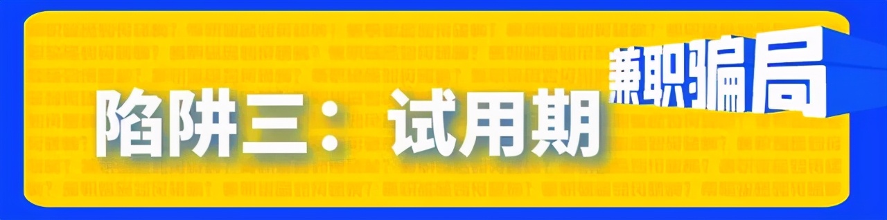 揭秘手工活兼职骗局,兼职外发手工活都是诈骗吗