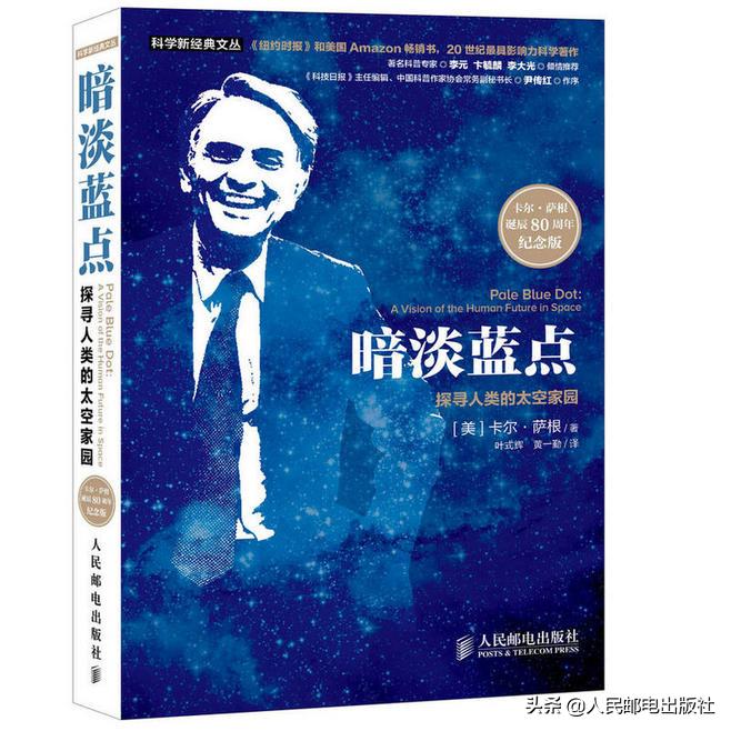 有什么科普好书值得一看,有哪些好的科普书