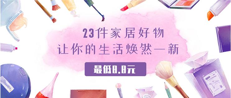 最值得买的16件家居好物,新年家居装饰好物