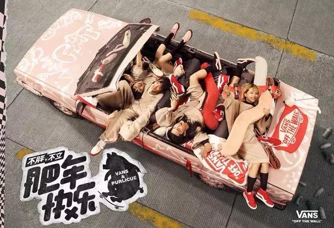 OFFWAY《潮人新春剁手指南》：是时候为“新年限定”平反了！