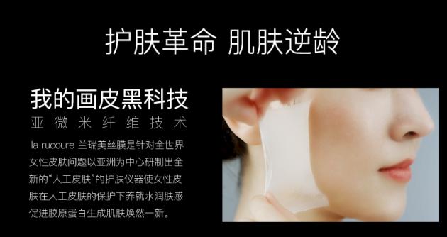 黑科技美容仪可紧致肌肤有弹性,修护皮肤屏障美容仪