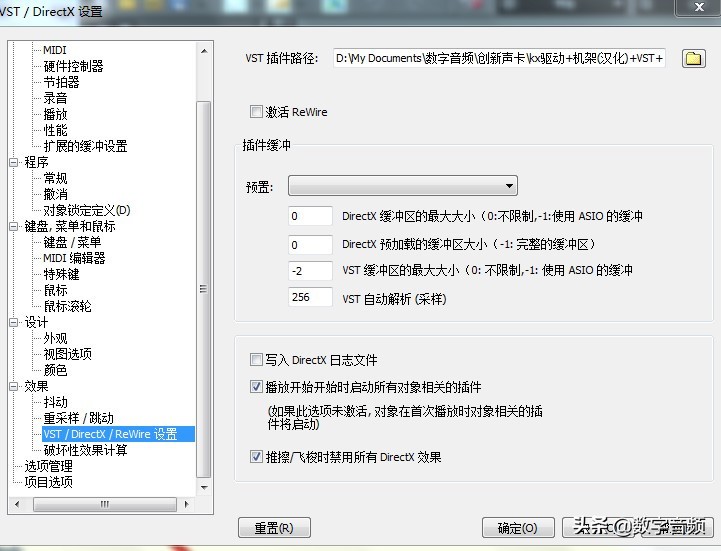 esi玛雅声卡,maya44声卡使用方法