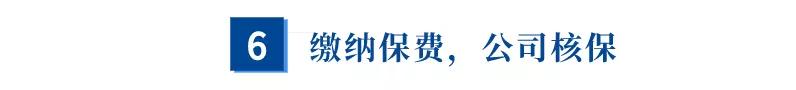 香港保险投保现场,香港保险投保手续复杂吗