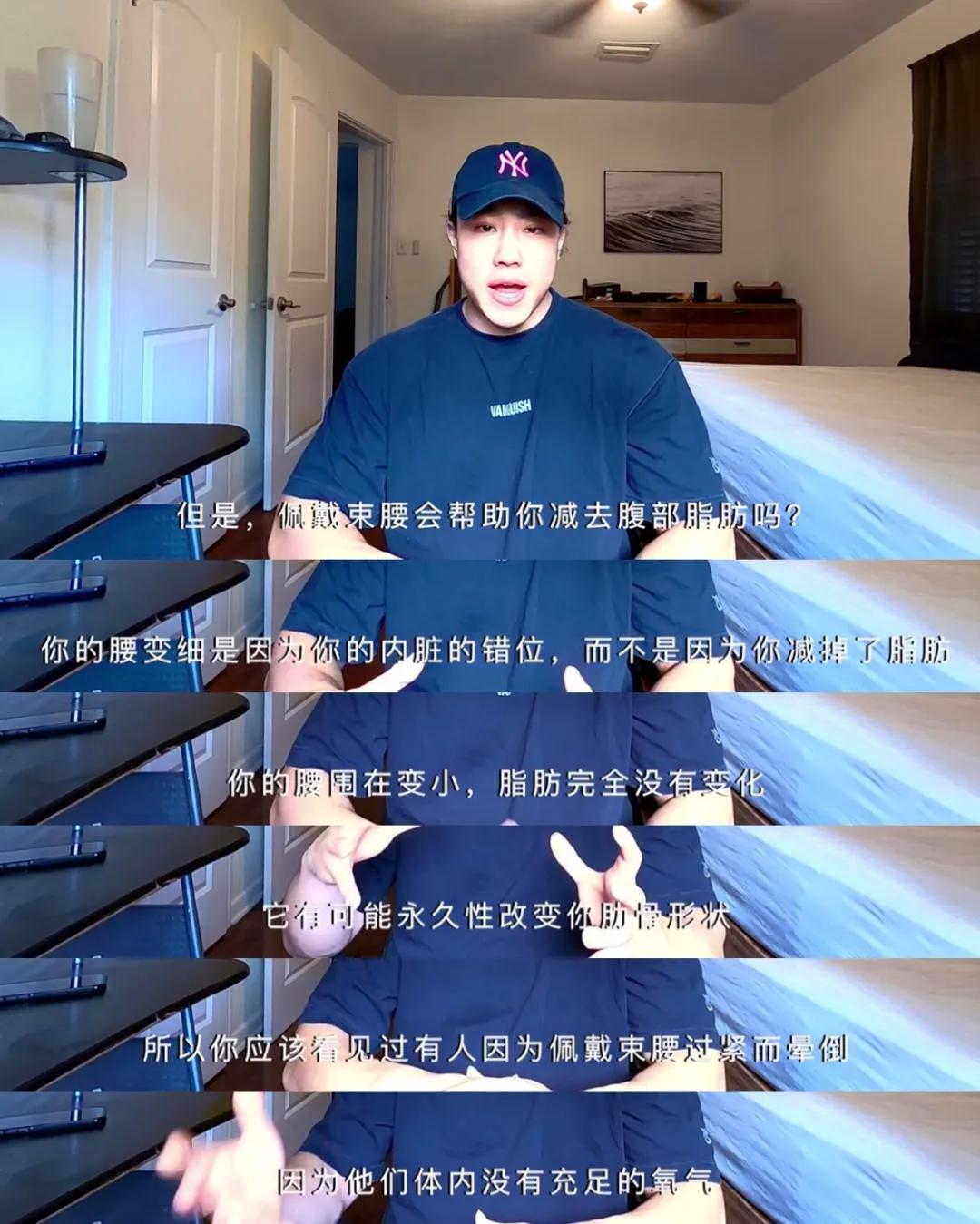 “内脏下垂、子宫脱落、漏尿…”：扒一扒你不知道的网红束腰