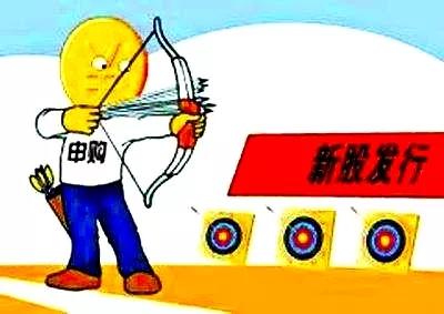怎样提高打新股的中签率,怎样提高打新股的概率