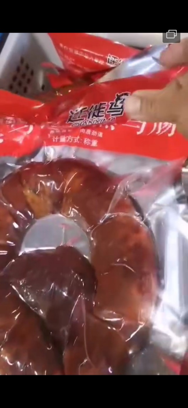 诚招全国各地经销商代理商,招微商代理的产品