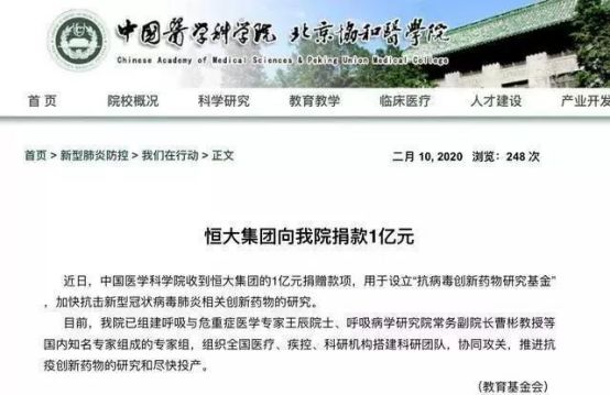 这次，恒大带你玩“赚钱游戏”一起来探秘……