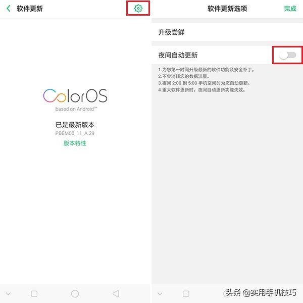 opporeno7刚买没多久出现卡顿问题,oppo手机用久了卡顿问题怎么解决