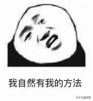 玩家大量封号、游戏公司坏账：游戏黑卡充值背后的暗*市黑**场