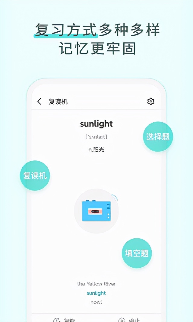 图样单词APP,图样单词app无限背