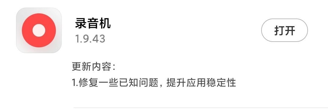 miui手机管家8.1.3,miui手机管家8.8.0