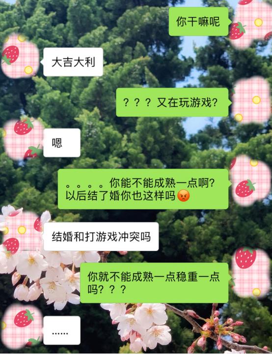 说好结婚却分手,说好分手但又后悔咋办
