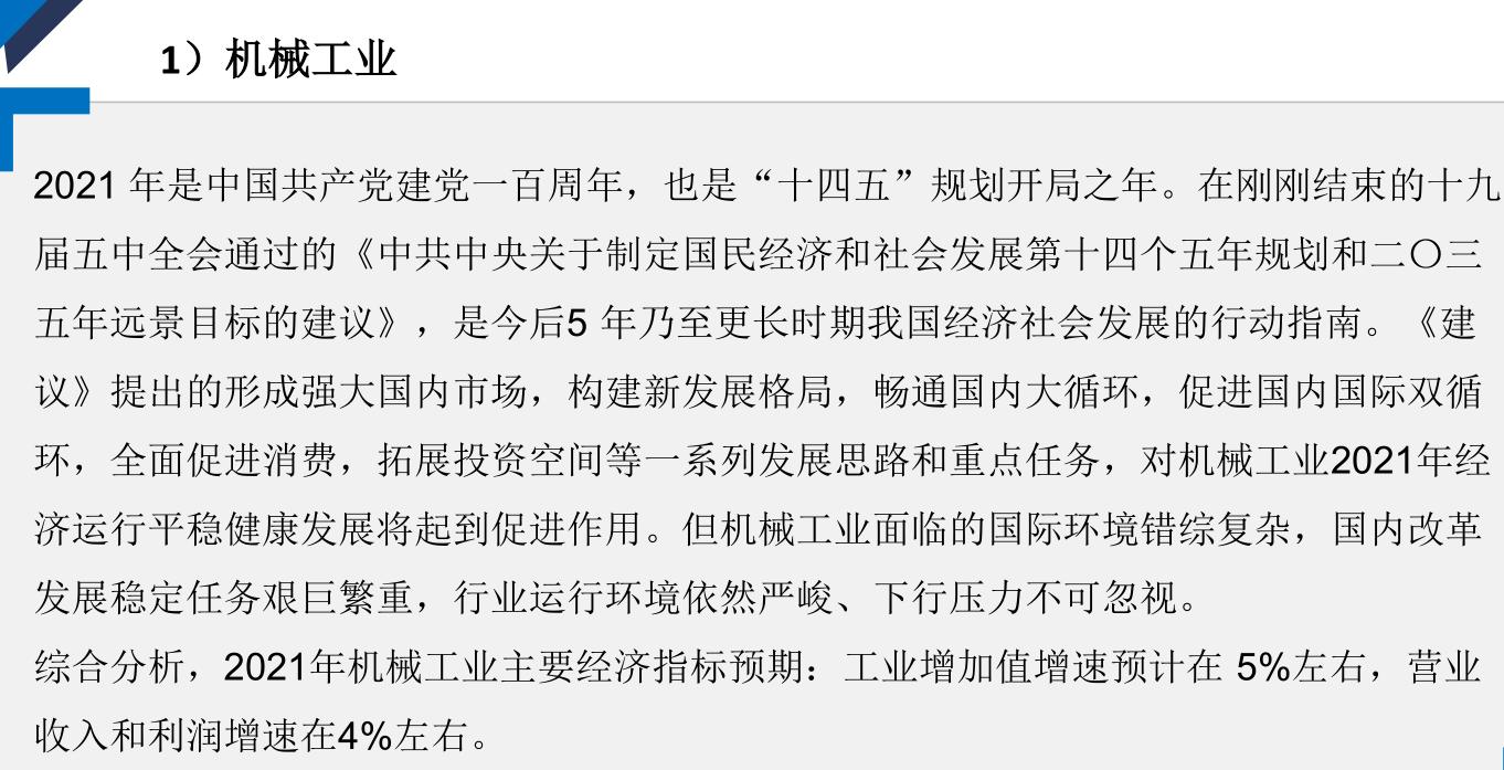 2019年轴承市场分析,轴承行业发展现状及前景趋势分析