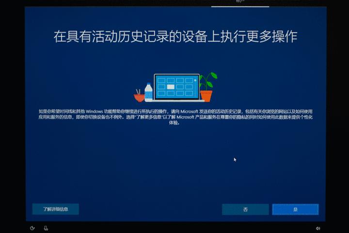 magicbookwin10瀹夎,magicbook鎬庝箞瑁厀in10
