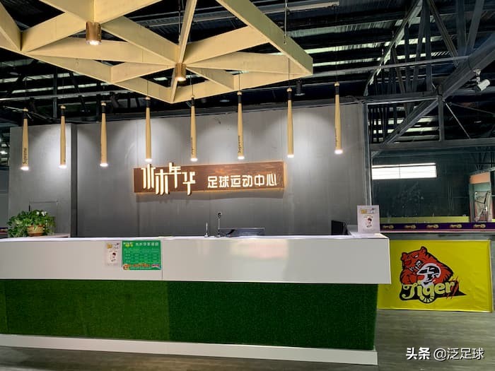 发现球场,发现运动场地