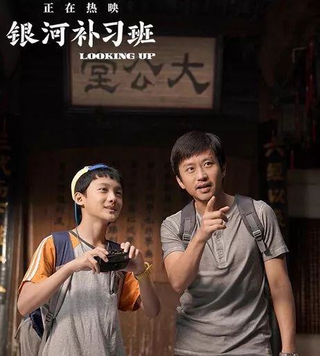 孙俪给邓超补刀,俞白眉谈邓超孙俪视频