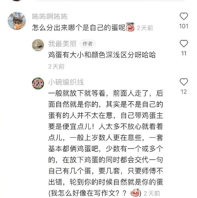 有趣的airpods耳机名称,airpods少一个耳机叫什么名字