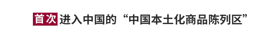 muji无印良品上海旗舰店,无印良品muji门店上海