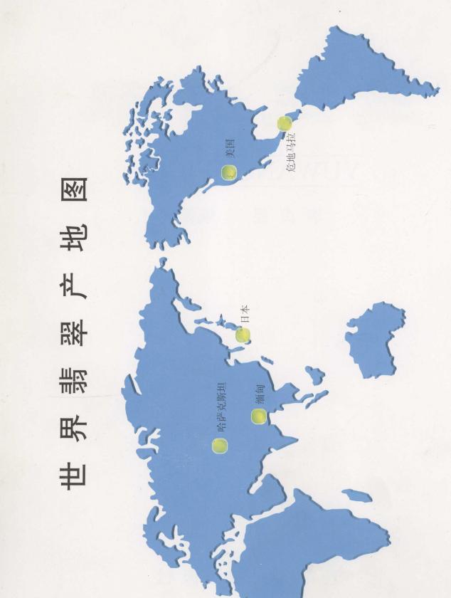 从缅甸买翡翠原石 (小伙在缅甸花2亿买翡翠原石)