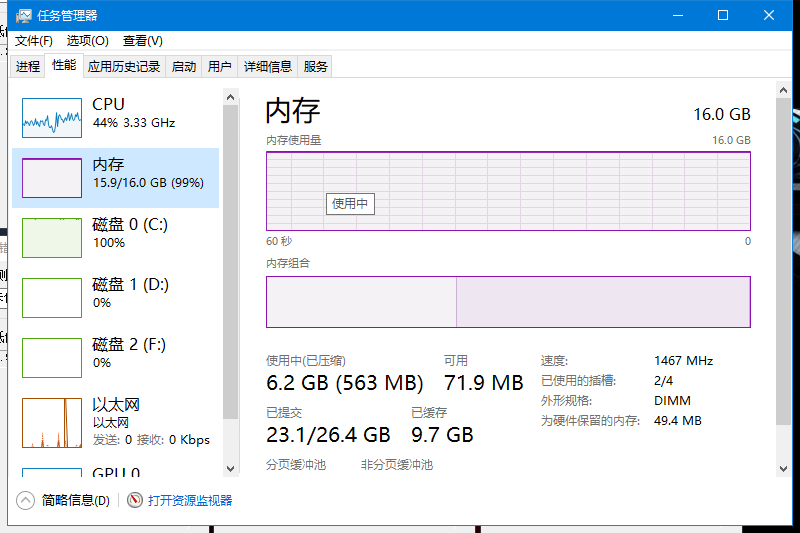 加了个内存条电脑还会卡吗,加了一个内存条需要重装系统吗