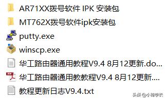 学院宿舍路由器,深圳大学宿舍网络怎么用路由器