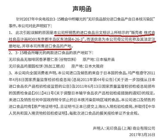 日本最好的护肤品工厂,国货护肤品工厂在日本的