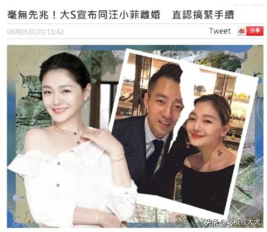 41岁大s徐熙媛近照,分析大s徐熙媛回应离婚