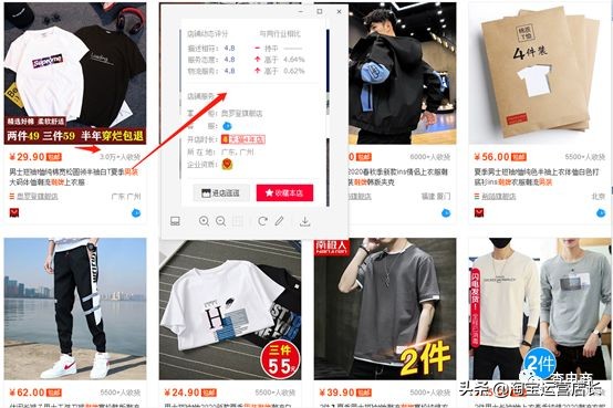 淘宝付费打标签的方法和技巧,淘宝快速打标签的方法有哪些