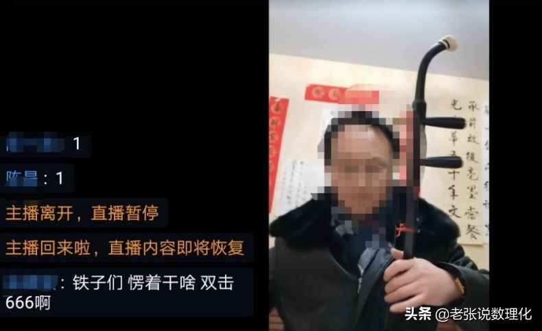 大型网课翻车现场小朋友,小学生网课大型翻车现场没关麦