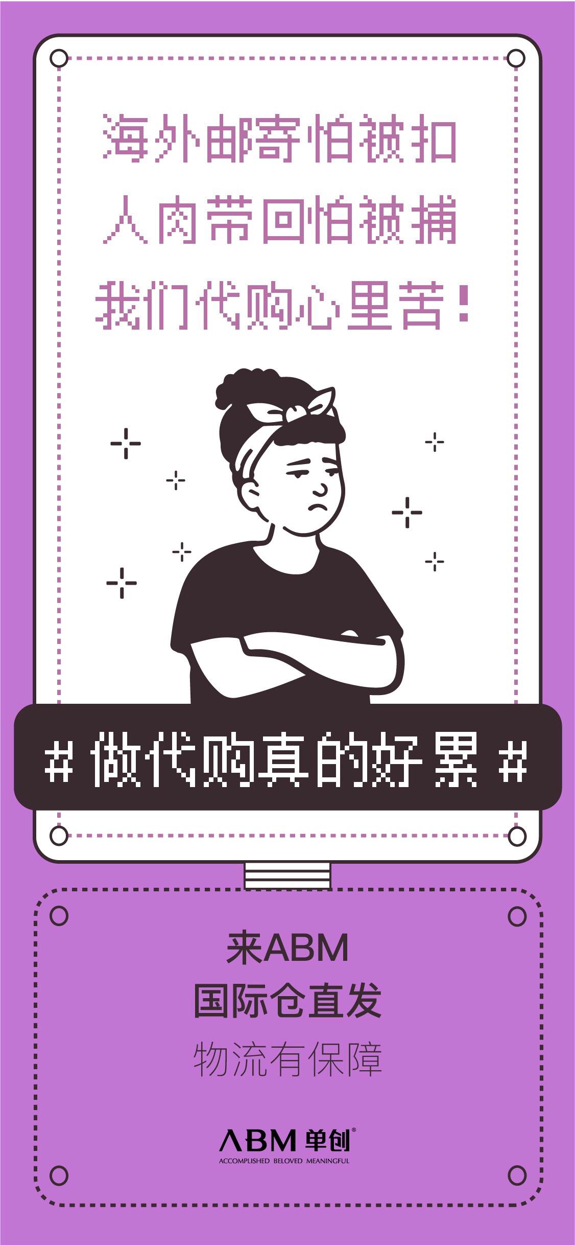 澳洲直邮发货要真实信息,澳洲直邮便宜的货源