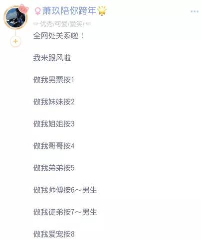 00后玩的qq秀,10年以前的qq秀