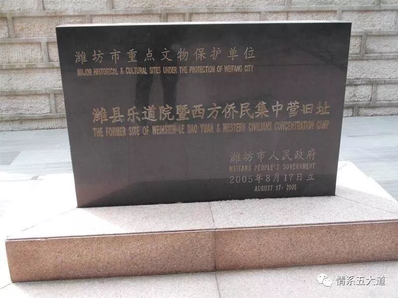 五大道上的奥运冠军：把一生献给中国的李爱锐