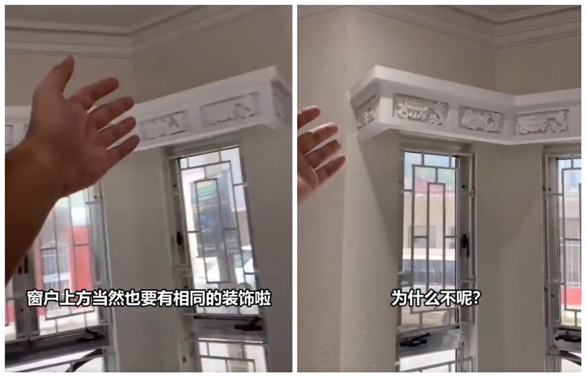 外国人吐槽装修,小伙吐槽父母装修