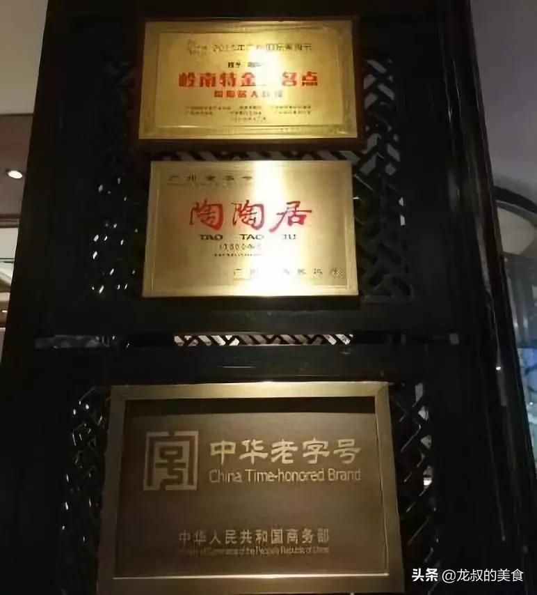 著名的百年老店有哪些,全国百年老店排行榜十强