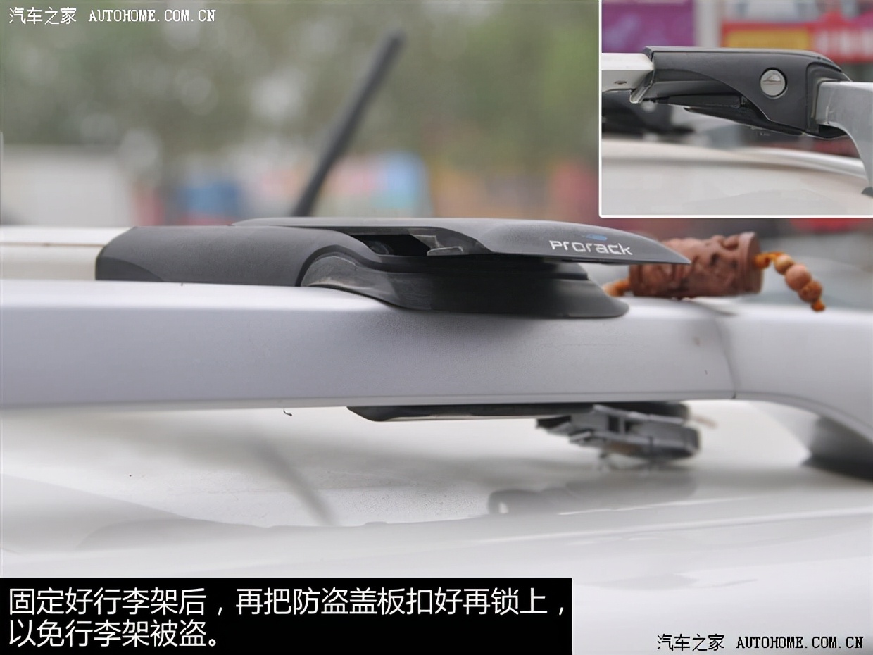 汽车打孔安装行李架,汽车安装行李架限高多少