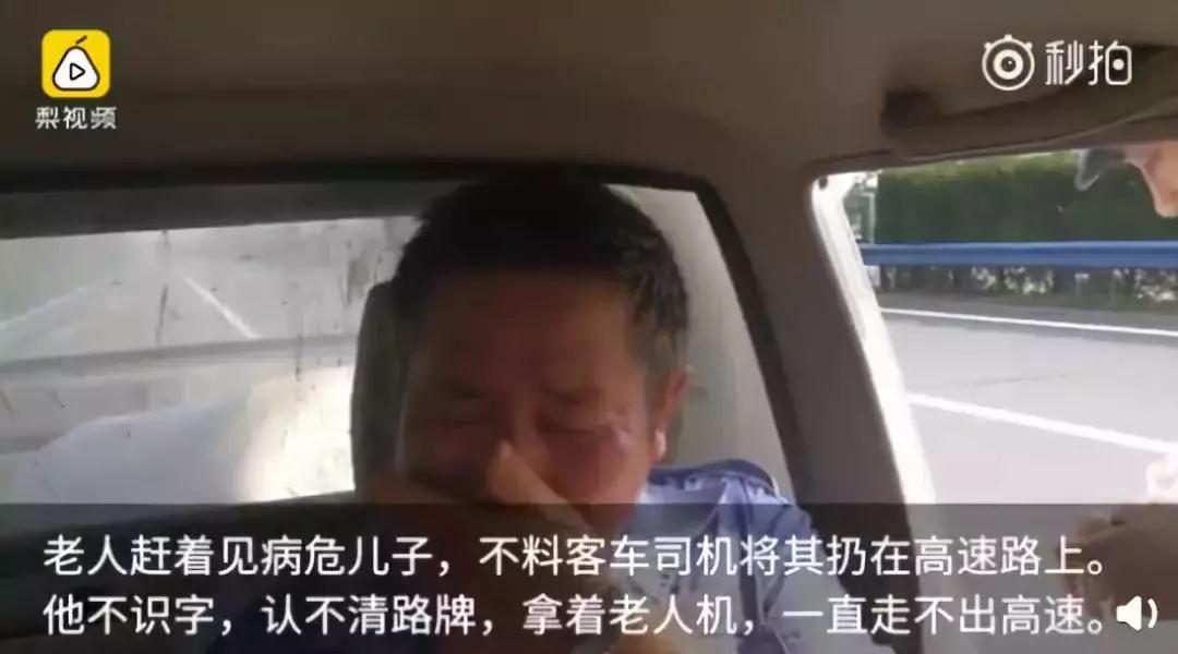 she任家萱什么时候受伤的,she任家萱高音